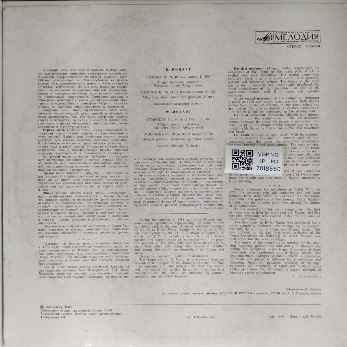 W.A. Mozart, Moscow Chamber Orchestra - Symphony No. 40 Symphony No. 24 (Vinyl)