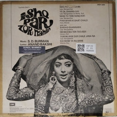 S. D. Burman - Ishq Par Zor Nahin (Vinyl)