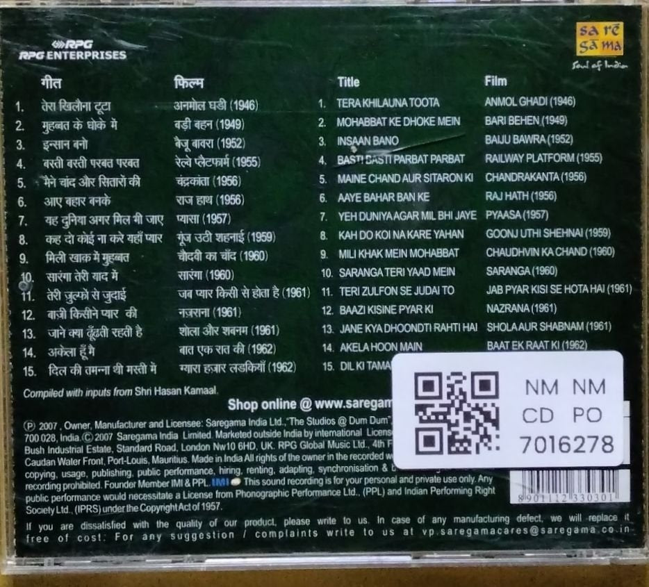 Mohammed Rafi - Anmol Ratan (CD)