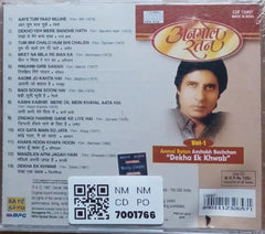 Various - Anmol Ratan (CD)