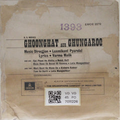 Laxmikant Pyarelal - Ghoonghat Aur Ghungaroo (45-RPM)