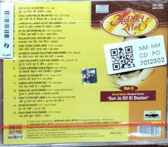 Hemant Kumar - Anmol Ratan - Sun Ja Dil Ki Dastan (CD)