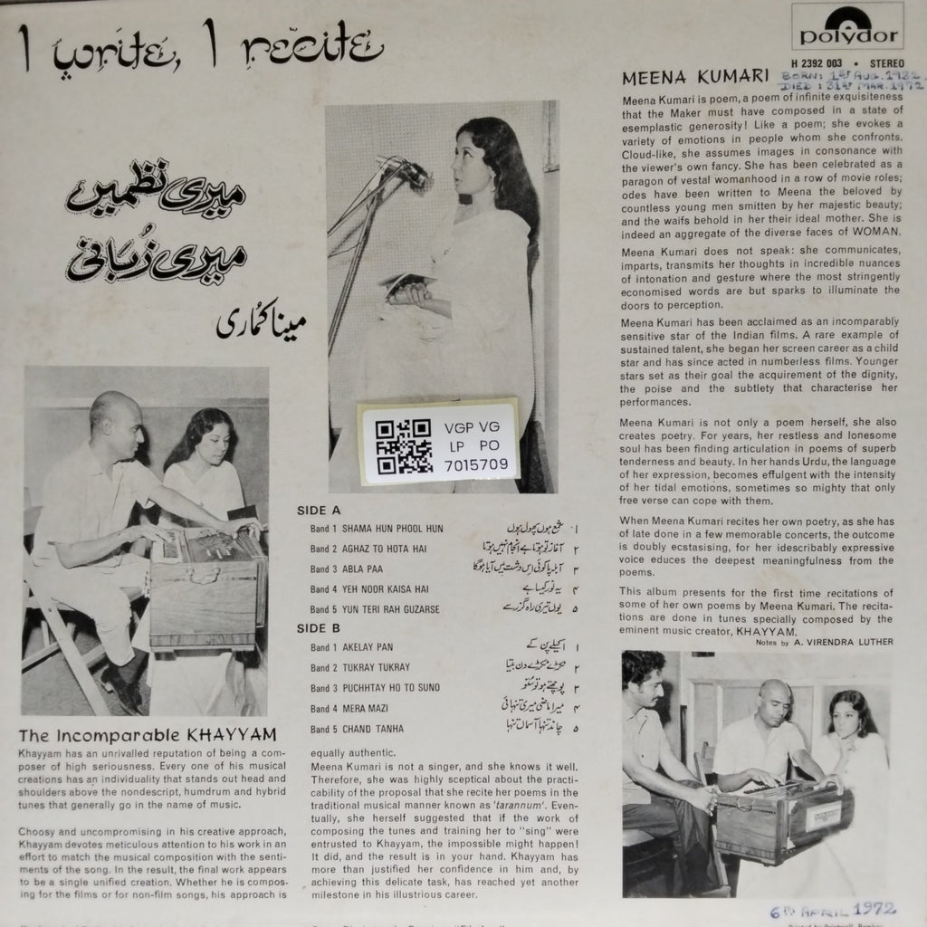 Meena Kumari, Khayyam - I Write, I Recite (Vinyl)
