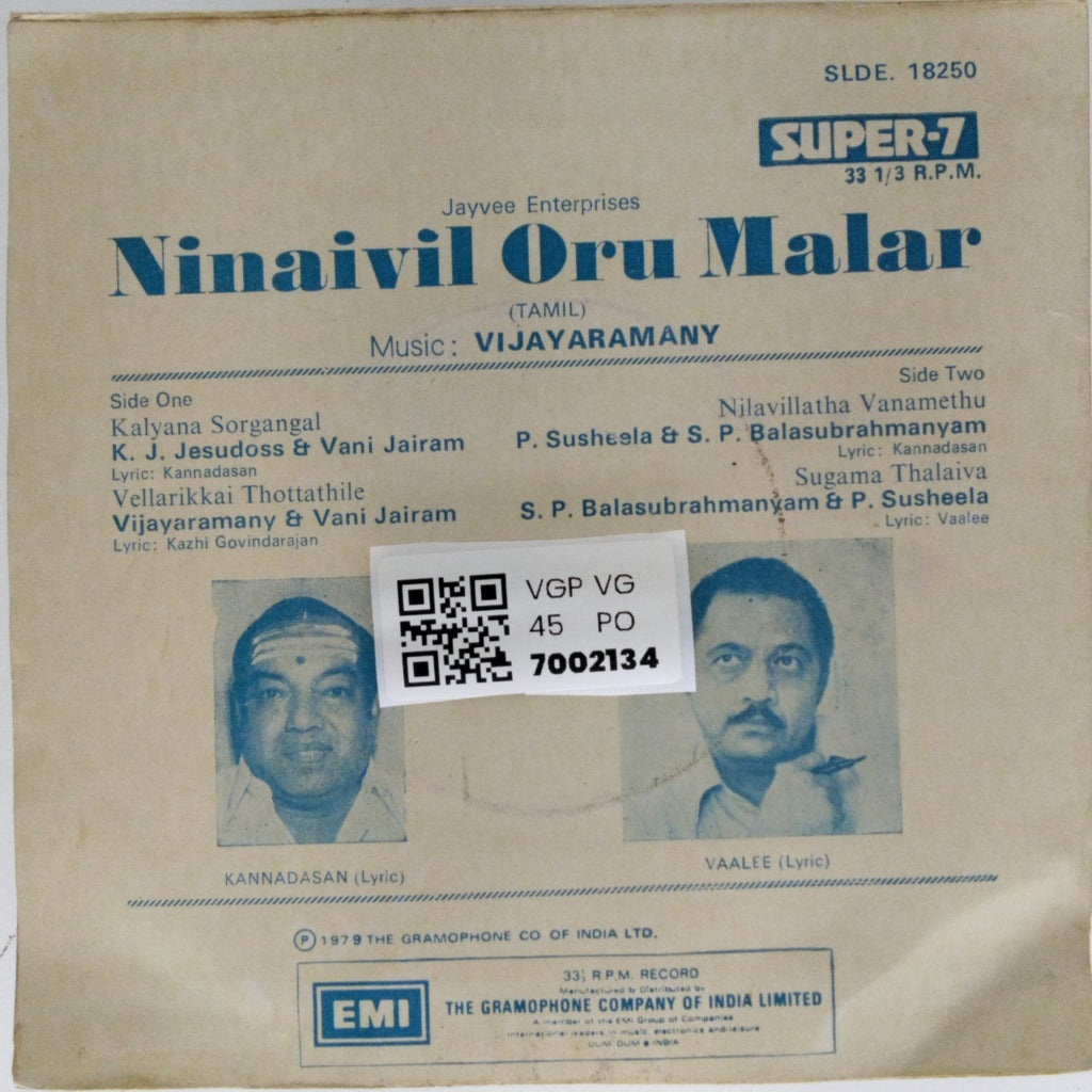 Vijaya Ramany - Ninaivil Oru Malar (45-RPM)