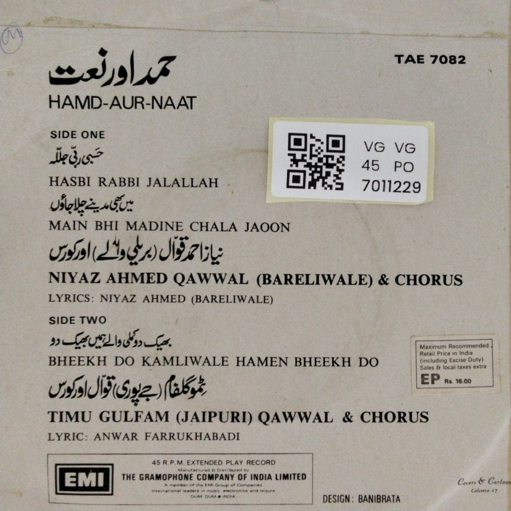 Niyaz Ahmed Qawwal (Bareliwale) & Chorus, Timu Gulfam (Jaipuri) Qawwal & Chorus - Hamd-Aur-Naat (45-RPM)
