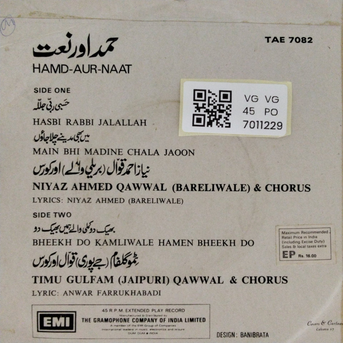 Niyaz Ahmed Qawwal (Bareliwale) & Chorus, Timu Gulfam (Jaipuri) Qawwal & Chorus - Hamd-Aur-Naat (45-RPM)
