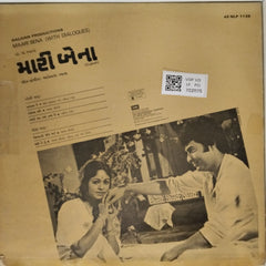 Anil-Arun - Maari Bena (Vinyl)