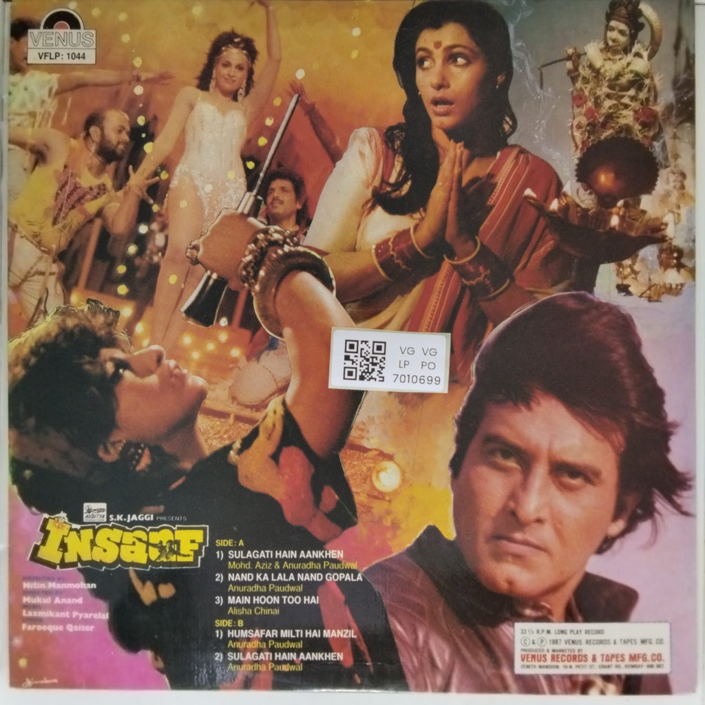 Laxmikant Pyarelal - Insaaf (Vinyl)