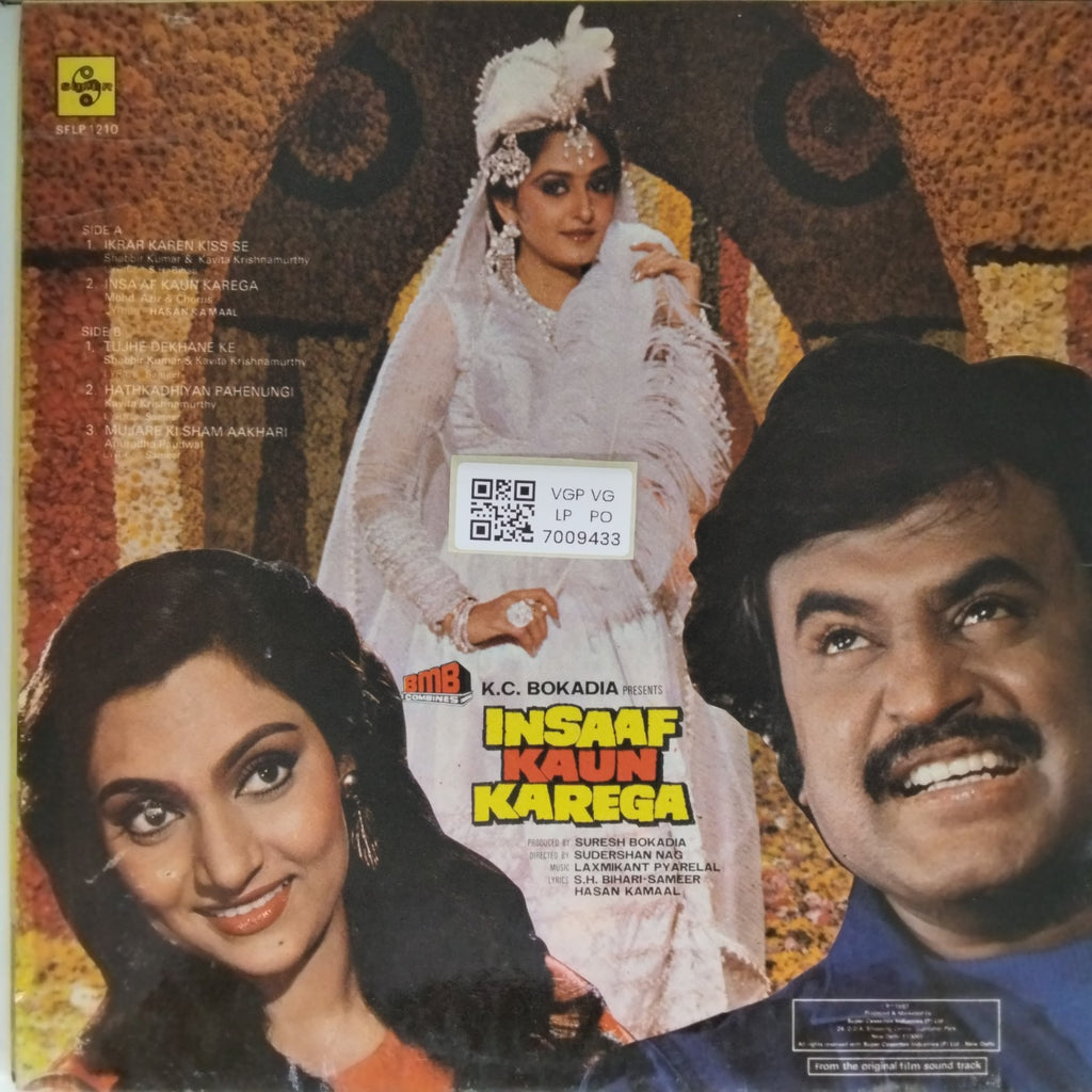 Laxmikant Pyarelal - Insaaf Kaun Karega (Vinyl)