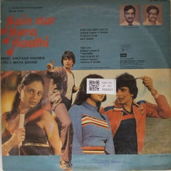 Kalyanji Anandji - Main Aur Mera Haathi (Vinyl)