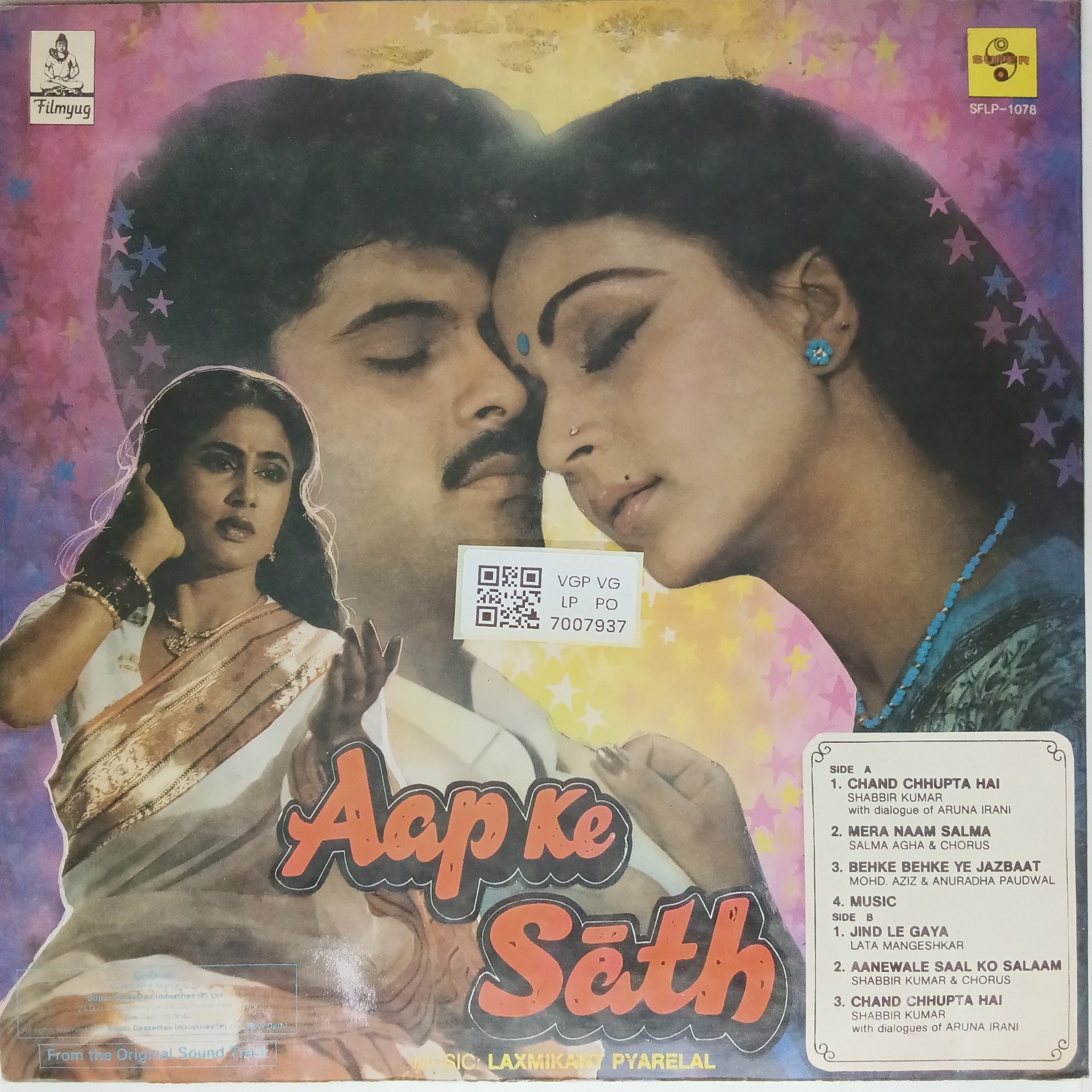Laxmikant Pyarelal - Aap Ke Sath (Vinyl)