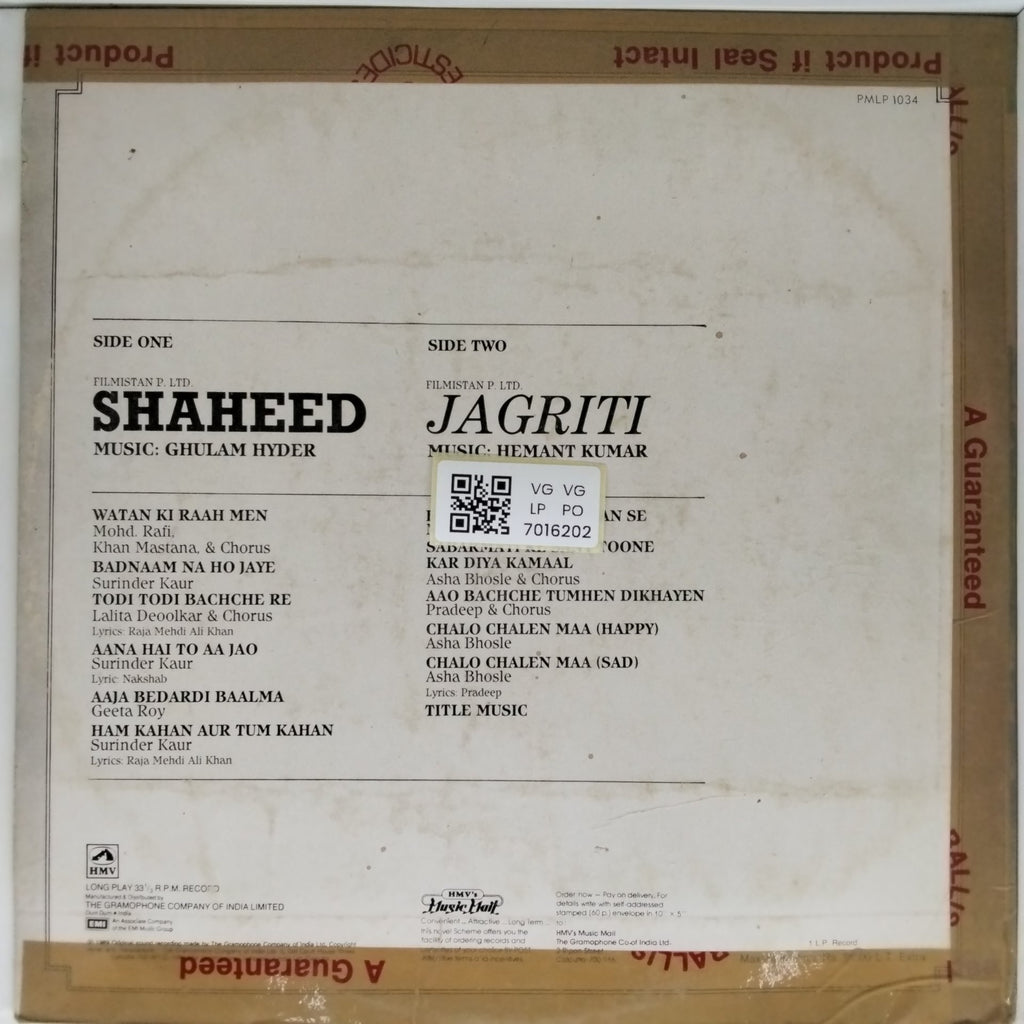 Ghulam Hyder, Hemant Kumar - Shaheed / Jagriti (Vinyl)