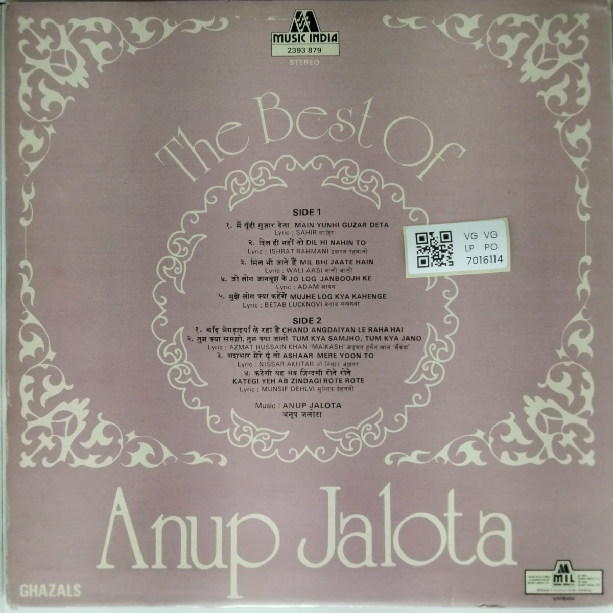 Anup Jalota - The Best Of Anup Jalota (Vinyl)