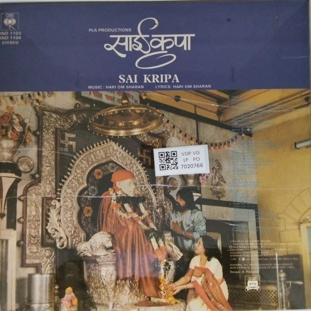 Hari Om Sharan - Sai Kripa (Vinyl) (2)