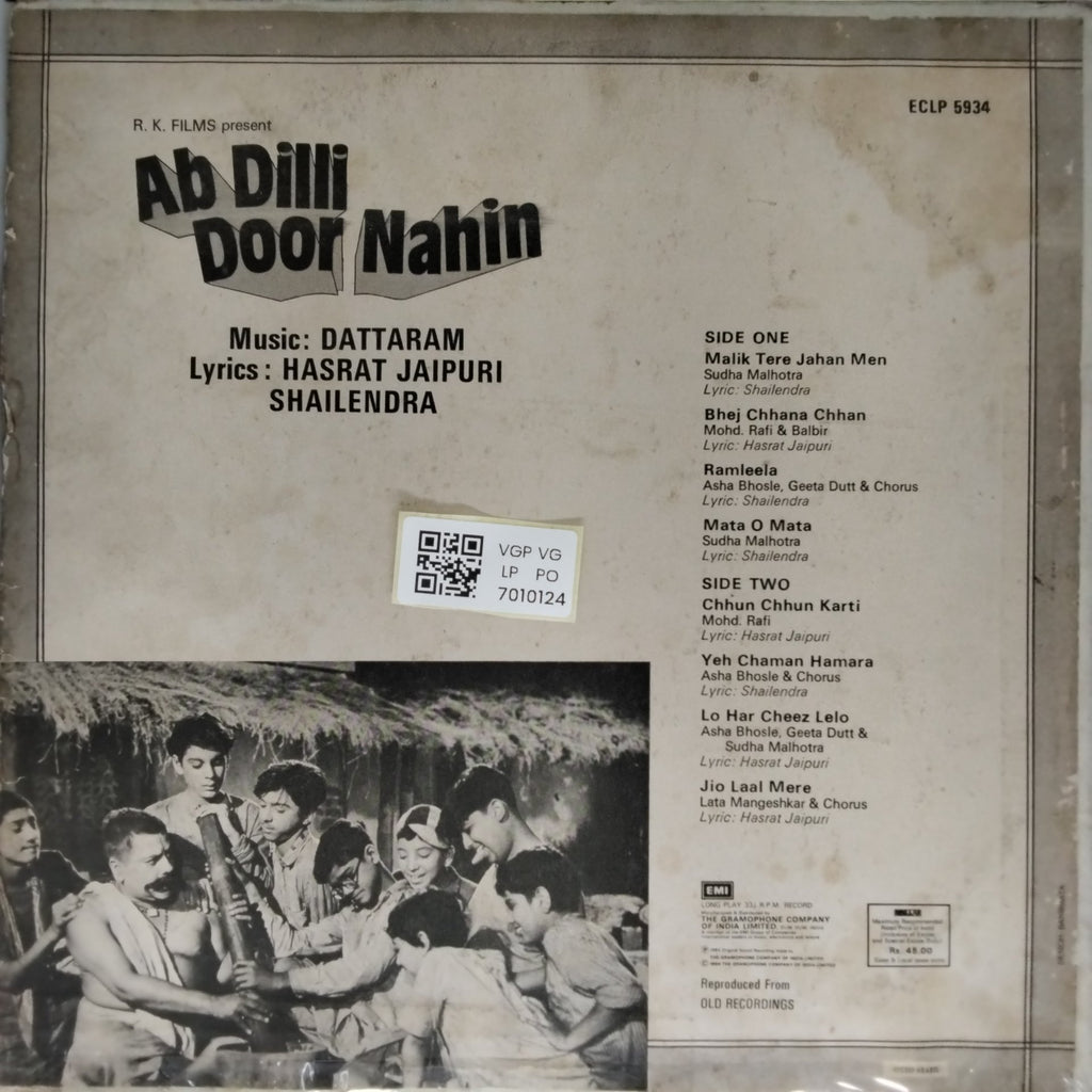 Dattaram - Ab Dilli Door Nahin (Vinyl)