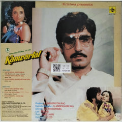 Bappi Lahiri - Kanwarlal (Vinyl)