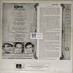 Kalyanji Anandji - Geet (Vinyl)