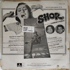 Laxmikant Pyarelal - Shor (Vinyl)