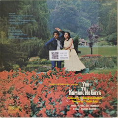 Rahul Dev Burman - Yeh To Kamaal Ho Gaya (Vinyl)