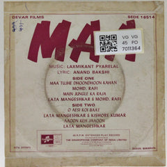 Laxmikant Pyarelal - Maa (45-RPM)