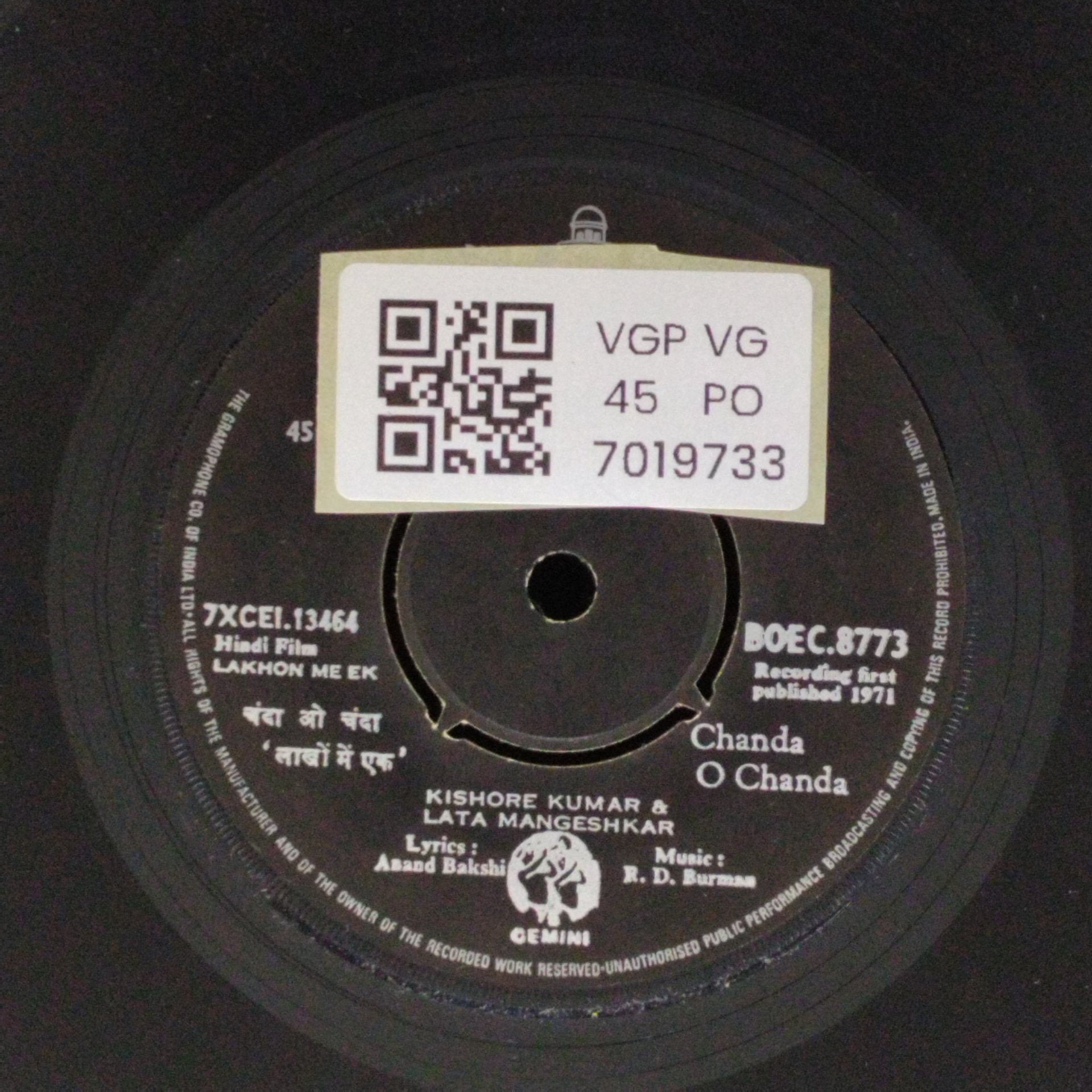 R. D. Burman - Lakhon Me Ek (45-RPM)