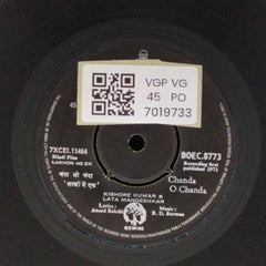R. D. Burman - Lakhon Me Ek (45-RPM)