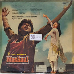 Hridaynath Mangeshkar - Mashaal (Vinyl)