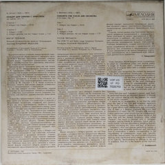 Victor Tretyakov, Vladimir Fedoseyev - Concerto for Violin and Orchestra in D major, Op. 77 (Vinyl)