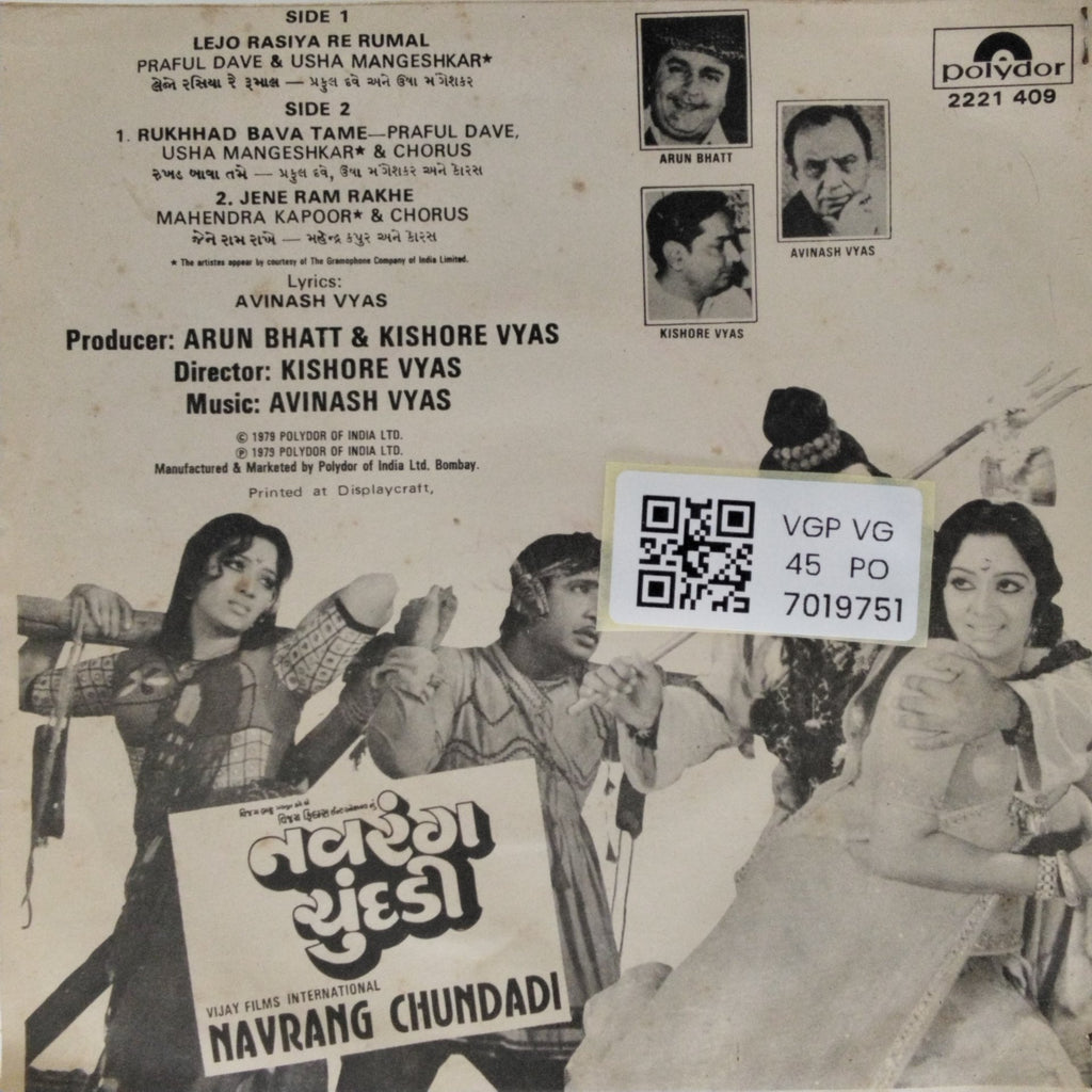 Avinash Vyas - Navrang Chundadi (45-RPM)