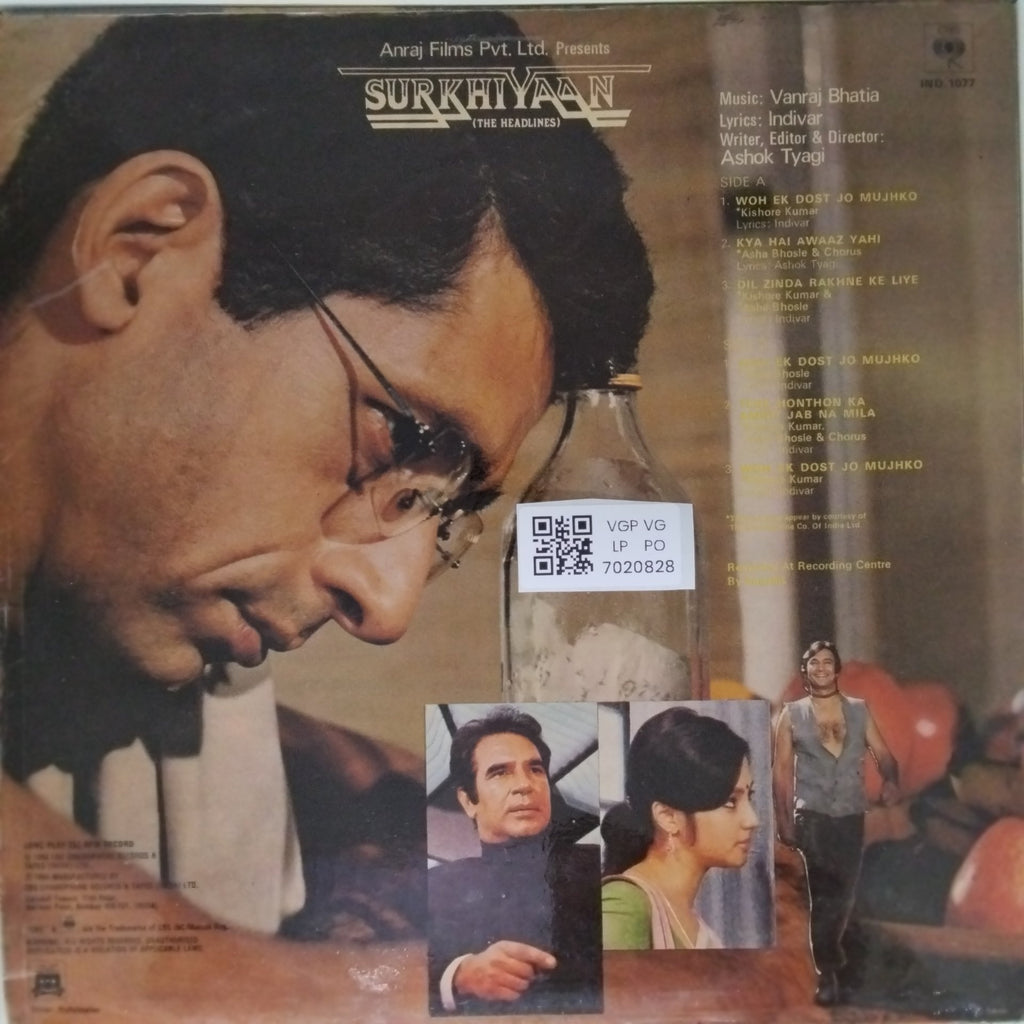 Vanraj Bhatia - Surkhiyan (The Headlines) (Vinyl)