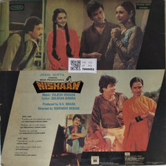Rajesh Roshan - Nishaan (Vinyl)