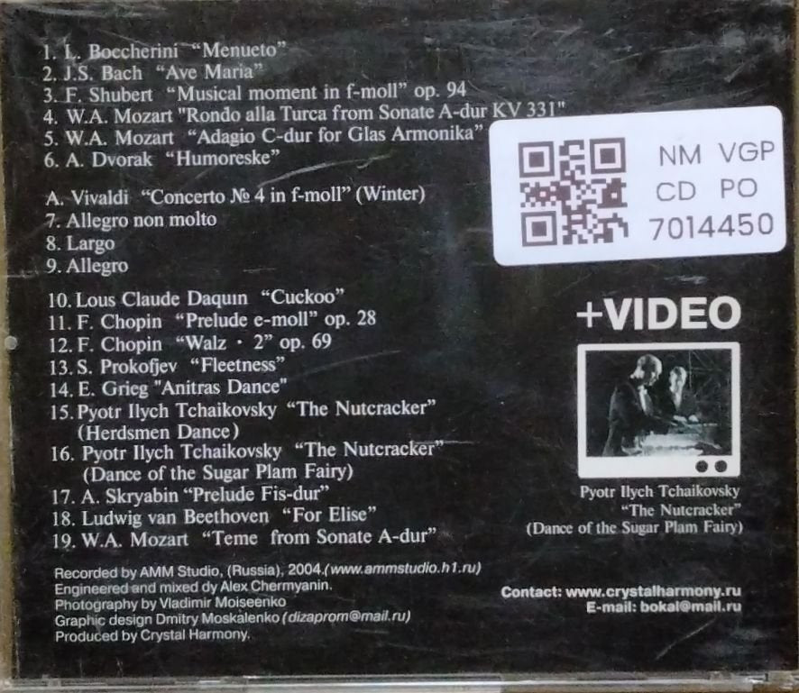 Timofey Vinkovsky, Igor Sklyarov - Music on Glass (CD)