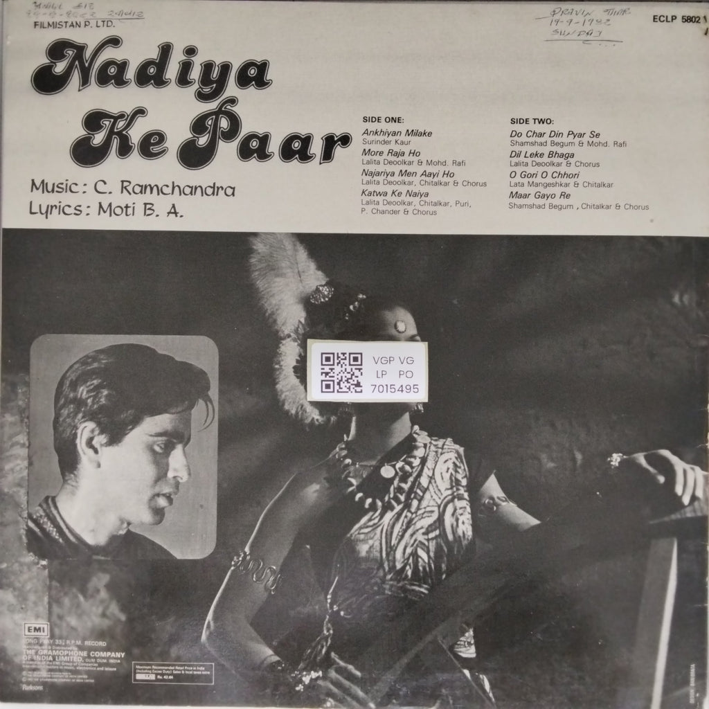 C. Ramchandra - Nadiya Ke Paar (Vinyl)