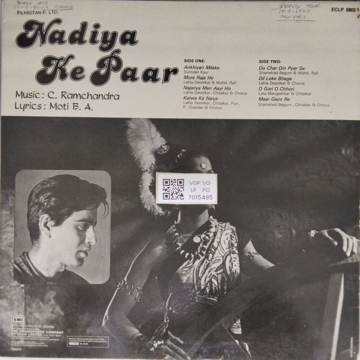 C. Ramchandra - Nadiya Ke Paar (Vinyl)
