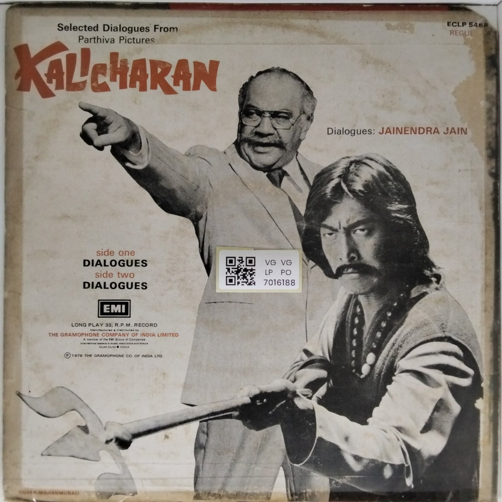 Kalyanji Anandji - Kalicharan (Dialogues) (Vinyl)