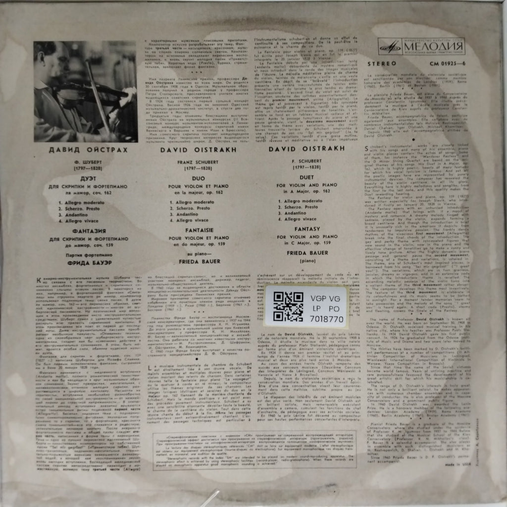 David Oistrakh, Frieda Bauer - F. Schubert (Vinyl)