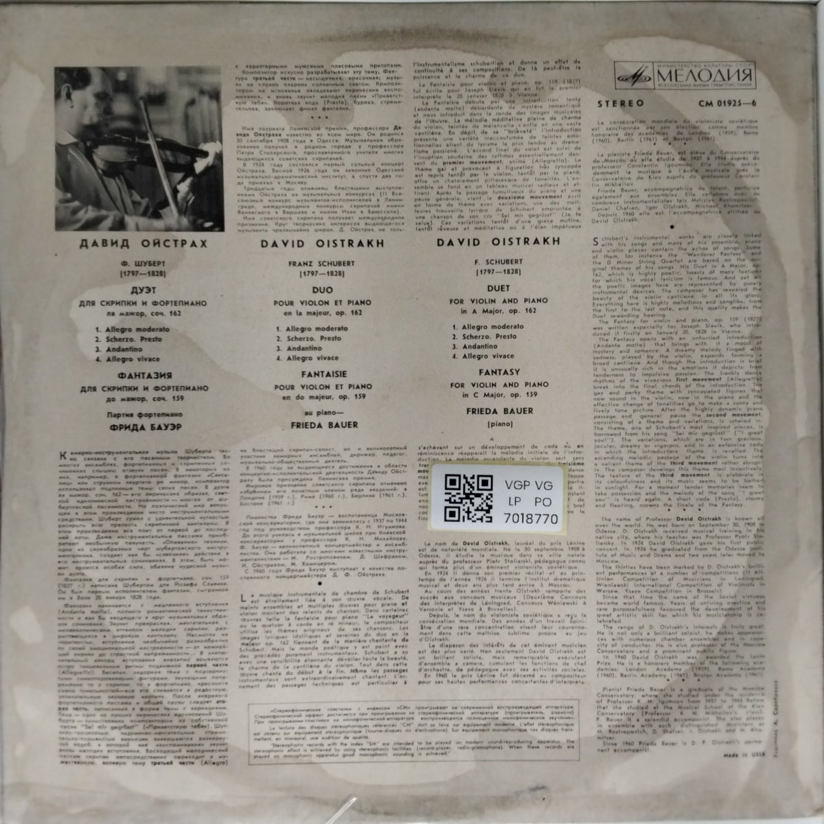 David Oistrakh, Frieda Bauer - F. Schubert (Vinyl)