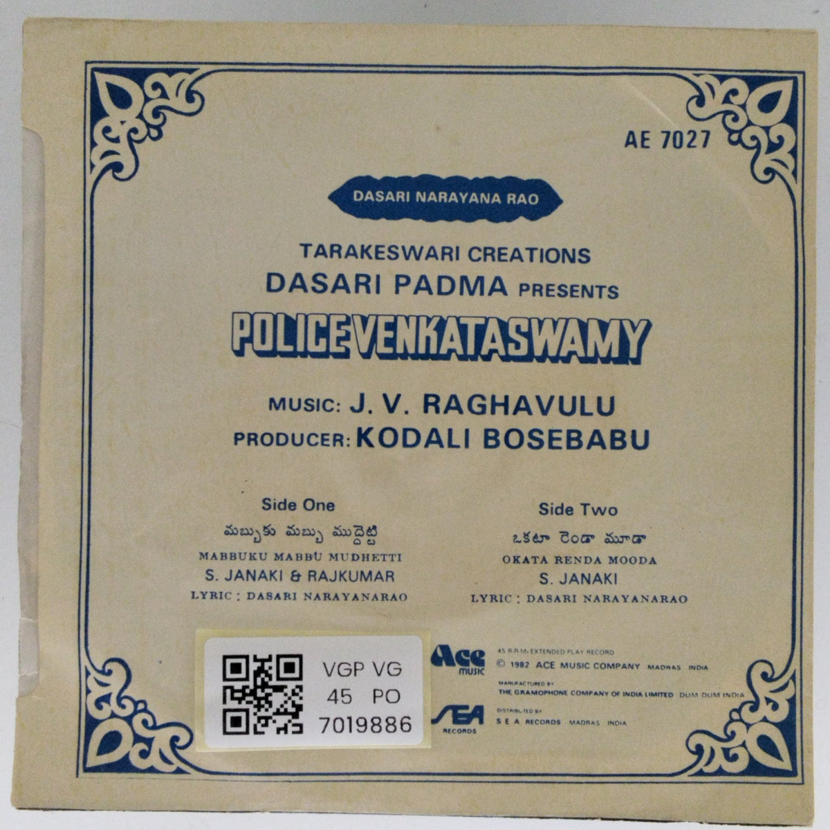 J. V. Raghavulu - Police Venkataswamy (45-RPM)