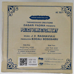 J. V. Raghavulu - Police Venkataswamy (45-RPM)