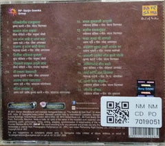 Anil Mohile - सदाबहार संगीतकावर (CD)