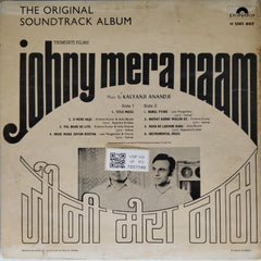 Kalyanji Anandji - Johny Mera Naam (Vinyl)