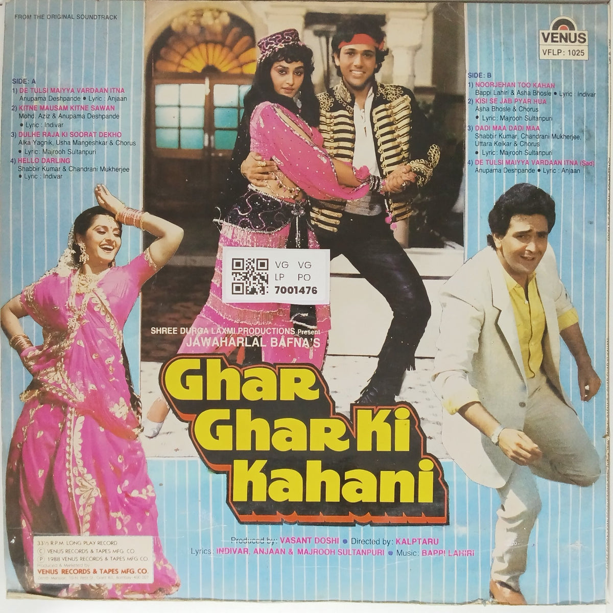 Bappi Lahiri - Ghar Ghar Ki Kahani (Vinyl)