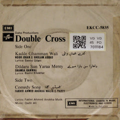 Qadir Ali - Double Cross (45-RPM)