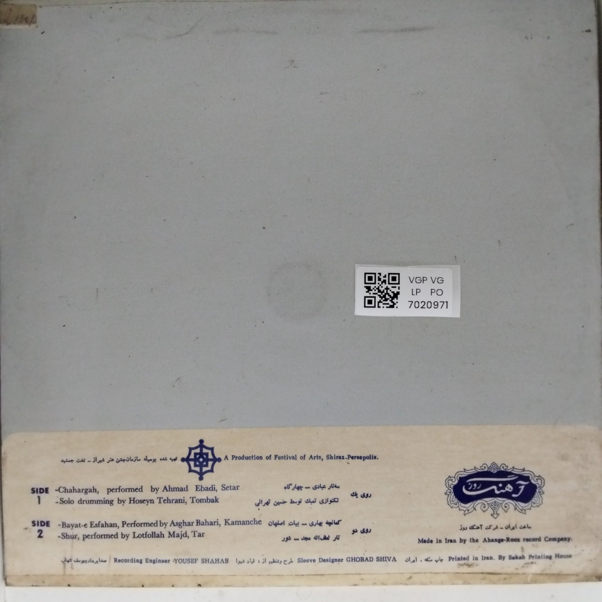 Asghar Bahari, Ahmad Ebadi, Lotfollah Majd, Hoseyn Tehrani - Traditional Persian Music (Vinyl)