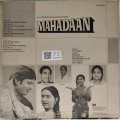G.S. Kohli - Mahadaan (Vinyl)