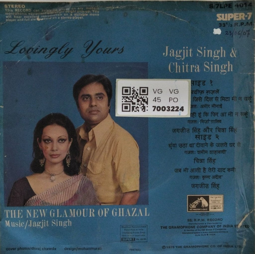 Jagjit Singh, Chitra Singh - The New Glamour of Ghazal (45-RPM)