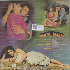 Rahul Dev Burman - Manzil Manzil (Vinyl)