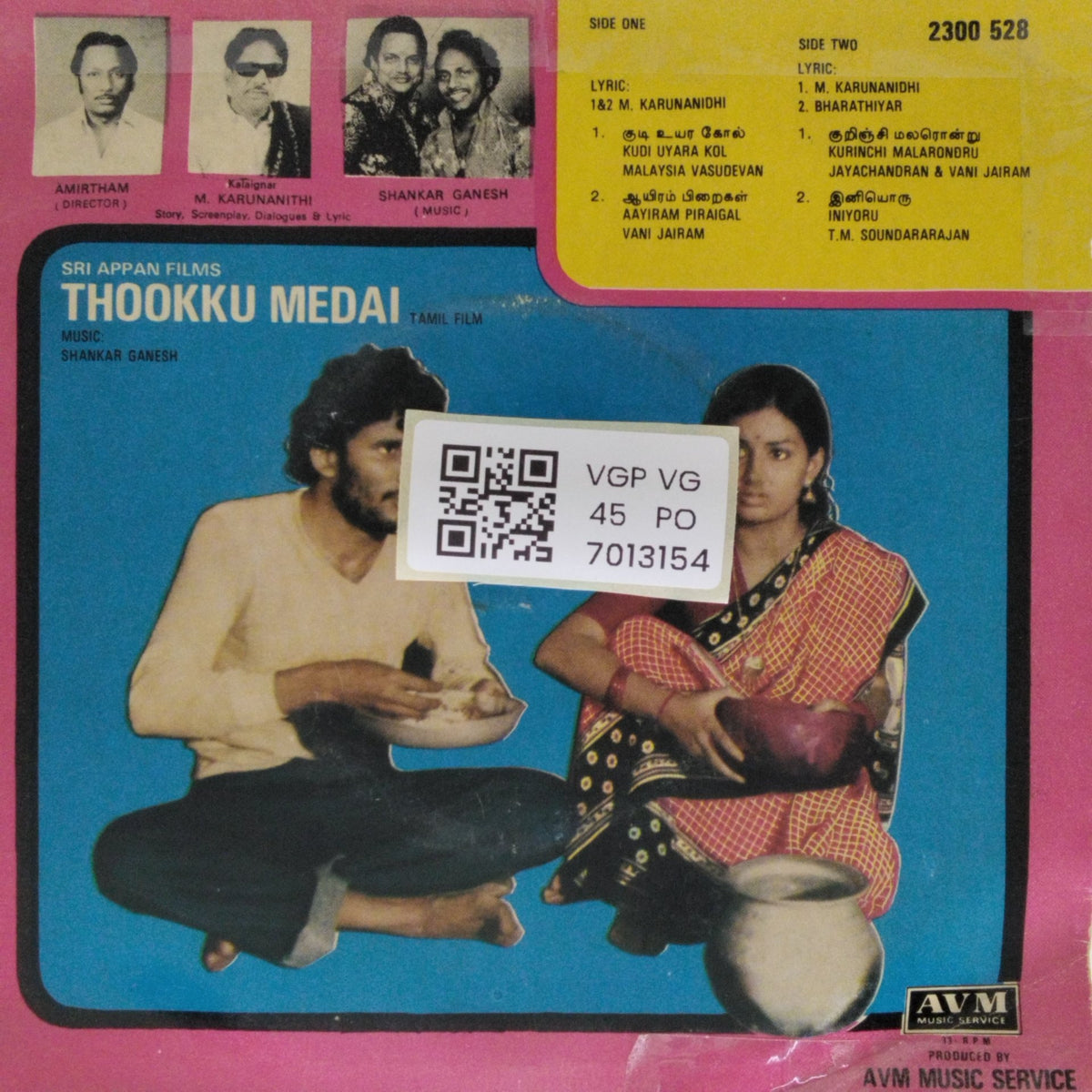 Shankar Ganesh - Thookku Medai (45-RPM)
