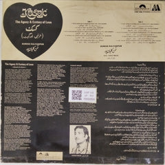 Suman Kalyanpur - Kasak (Vinyl)