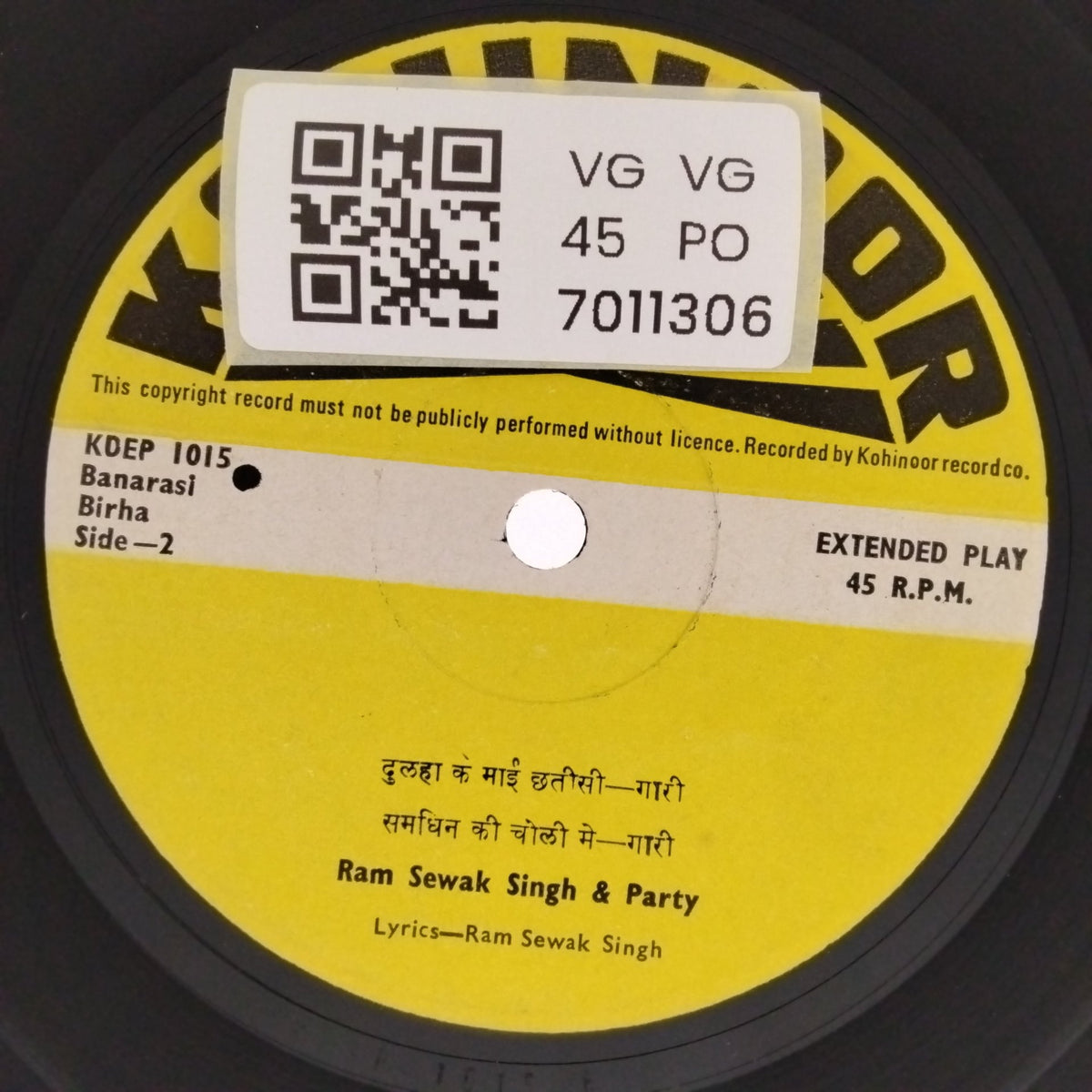 Ram Sewak Singh & Party - Banarasi Birha (45-RPM)